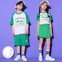 キッズダンス衣装 子供服 tシャツ 短パンツ スカート ヒップホップ HIPHOP ジャズダンス 女の子 男の子 上下2点セット チアリーダー衣装 体操服 JAZZ ダンスウェア イベント 発表会 応援団 運動会 甲子園 ステージ舞台衣装 演出服 練習着 チーム衣装 ダンスコンテスト