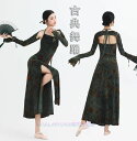 古典舞踊ダンス 社交ダンスウェア 中国風 レディース2点セットアップ キャミソールワンピース スリット クラシカル 古典ダンス 練習着 ダンス稽古 レッスンウェ...