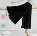 ダンスパンツ スカーツ シルク調 ワイドパンツ ダンスウェア レディースパンツ ヨガパンツ レッスン着 バレエダンス モダンバレエ リラックスヨガ 新体操 古典ダンス ステージ衣装 団体服 ダンス練習 ダンス初心者 舞台衣装 ウエストゴム 4色