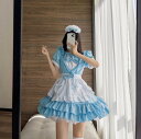 可愛いメイド服 大人用コスチューム メイドコスプレ ショート丈ワンピース フリル 半袖メイド服 ハロウィン衣装 大人コスチューム エプロン ウェイトレスコスプレ 萌え 舞台衣装 イベント 学園祭 キャラクター 仮装 変装 女装 ブルー S-6L 2