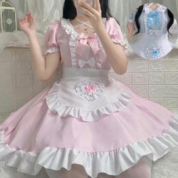 可愛いメイド服 メイド服 大人用コスチューム メイド服 フリル メイドコスプレ 半袖 ショート丈 ハロウィンコスチューム ワンピース+エプロン メイド喫茶 萌え 舞台衣装 イベント パーティー 学園祭 キャラクター 仮装 変装 女装 ピンク ブルー S-3L