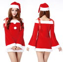 大人コスチューム クリスマス衣装 レディースサンタクロース ミニドレス 舞台衣装 セクシードレス コスプレ クリスマスパーティー 大人可愛 もこもこ 舞台衣裳 ...