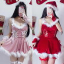 クリスマス衣装 ミニドレス セクシードレス 舞台衣装 大人コスチューム ジャンパースカート コスプレ クリスマスパーティー 大人可愛 もこもこ 舞台衣裳 イベント 変装 仮装 女装 キャバクラ キャバワンピ ワンピース+手袋 レッド ピンク