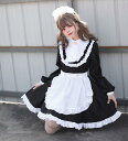 可愛いメイド服 大人用コスチューム メイドコスプレ 長袖メイド服 フリル ハロウィン衣装 ワンピース+エプロン+カチューシャ ウェイトレスコスプレ メイド喫茶 萌え 舞台衣装 原宿系 イベント 学園祭 キャラクター 仮装 変装 女装 3色