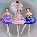 バレエダンスドレス 演出衣装 キッズ可愛いダンスドレス スパンコール チュチュスカート スパンコール 子供舞台ダンス衣装 女の子ワンピース ステージ 舞台団体服 ダンスウェア ダンス発表会 学園祭 コンクール オーディション 4色