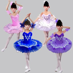 舞台衣装 バレエダンスドレス tutu チュチュスカート キッズ可愛いダンスドレス スパンコール 子供舞台ダンス衣装 女の子ワンピース ステージ 舞台団体服 ダンスウェア ダンス発表会 学園祭 コンクール オーディション 4色