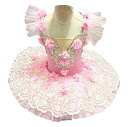 バレエダンスドレス 大人用/子供用 可愛いダンスドレス tutu チュチュスカート 舞台団体服 舞台衣装 弾力性 舞台ダンス衣装 ステージ ダンスウェア バレエダンス モダンバレエ ダンス発表会 学園祭 イベント コンクール オーディション 4色