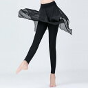 ダンスパンツ レギンスパンツ スカート付きレギンス ダンスウェア モダールパンツ 七分丈/九分丈 ヨガパンツ レッスン着 バレエダンス モダンバレエ ヨガ 新体操 古典ダンス ステージ衣装 団体服 ダンス練習 初心者 ブラック(4)