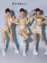 レディースチアダンス衣装 レザー KPOP 大人 上下セット スカートセット ジャズ ヒップホップ DS チアガールズ ダンス衣装 忘年会 演出服 半ズボン プリーツスカート 舞台演出服 女性 団服 韓国風 ジャズダンス バー 演出服 ゴールド イベント学園祭 ステージ ハロウィン