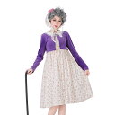 ハロウィン衣装 ワンピース 3点セット コスプレ衣装 レディース 小花柄 可愛い 大人用 カーディガン 小物追加可 おばあちゃんコスチューム コスプレ衣装 コス...