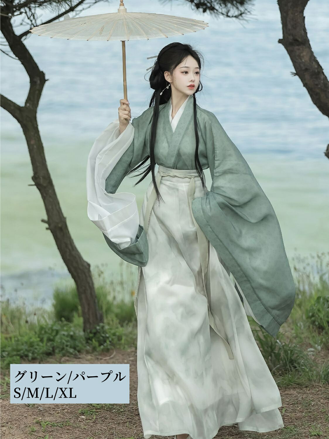 漢服 セット 振袖中華服 コスプレ 3点セット 上下セット スカート 羽織 仙女 古典 仮装 学園祭文化祭 ..