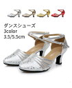 ラテンシューズ 社交ダンスシューズ ヒール 女性モダンダンス靴 室外用 3.5/5.5cm ソフトソール アーモンドトゥ ソシアルダンス モダンダンス サルサ ...