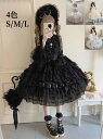 甘ロリータ ジャンパースカート リボン 帽子 シャツ追加可 メイド服 お姫様 フリル レース レディース 人形みたい エレガントロリ プリンセス風 お姫様ドレス...