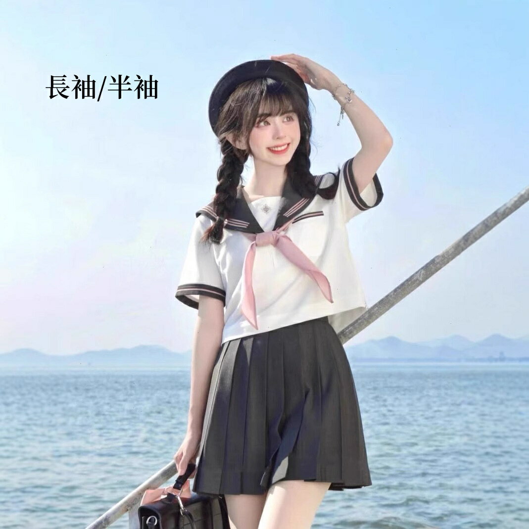 可愛いセーラー服 女子高校生制服 学生服 コスチューム 半袖/長袖 コスプレ衣装 グレースカート スクールウェア 3点セット プリーツスカート 大人コスチューム JK コスプレ 舞台衣装 仮装 女装 イベント 余興 学園祭 ネイビー S-3L 卒業式 イベント ダンス服