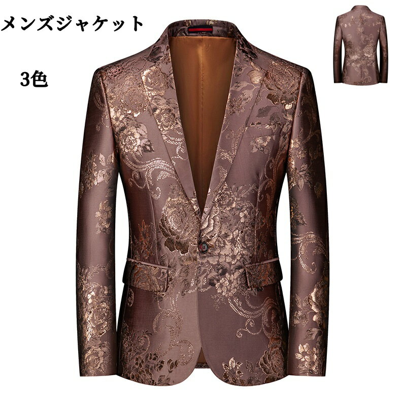 【送料無料】メンズジャケット ステージ演出服 メンズフォマール 花柄コート カラオケダンス衣装 舞台..