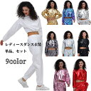 ジャズダンス衣装 レディース トップス 長パンツ 上下セット へそ出し レザー ドローストリングトップ 長袖 メタリック 光沢ステージ衣装 ジャズダンス ヒップ...