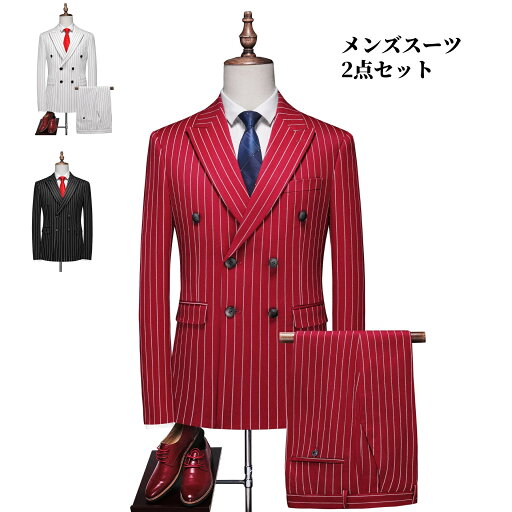 メンズスーツ 2点セット 礼服 ジャケット+パンツ フォーマルスーツ 二つボタン 舞台スーツ メンズ タキシード テーラード ストライプ 縞柄 ステージ衣装 舞台衣装 舞台劇 司会者 忘年会 ウエディング結婚式 指揮者 パーティー クラブ 卒業式 大きいサイズ フォーマルスーツ メンズスーツ 2点セット 礼服 ジャケット+パンツ フォーマルスーツ 二つボタン 舞台スーツ メンズ タキシード テーラード ストライプ 縞柄 ステージ衣装 舞台衣装 舞台劇 司会者 忘年会 ウエディング結婚式 指揮者 パーティー クラブ 卒業式 大きいサイズ フォーマルスーツ