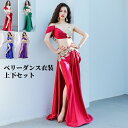 レディースベリーダンス衣装 上下セット 金色葉フェイクダイヤモンド 片袖 フリンジ ダンスドレス 大人用ダンス衣装 レディース エレガン キラキラ レッスン着 ...