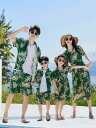 親子ペアルック カップル アロハシャツ 夏服 海旅行 アロハシャツ 半袖ドレス プレゼント 半袖 Tシャツ ドレス ワンピース 半ズボン 親子コーデ 家族遊び リゾート風 トップス セット キッズ服 家族お揃い衣装 プリント 女の子 男の子 子ども ビーチドレス ハワイ風 夏休み