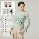 長袖ダンストップス レディース トップス カジュアル レッスン着 団服 練習用 大人 女性 ブラウス 無地 シンプル 普段着 ひも付き スリット入り セクシー 中華古典 ダンスウェア ダンス稽古 練習着 ヨガ服 演出服 団体服 古典ダンス モダンダンス 新体操 バレエダンス 5色