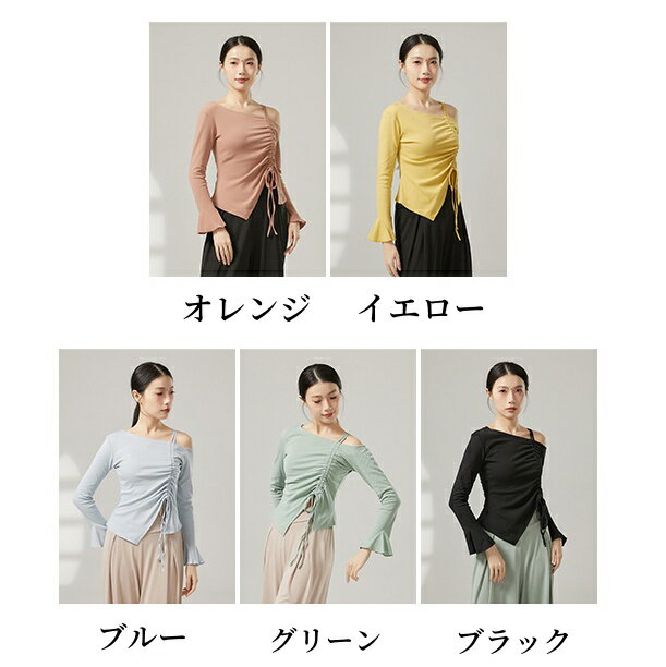 長袖ダンストップス レディース トップス カジュアル レッスン着 団服 練習用 大人 女性 ブラウス 無地 シンプル 普段着 ひも付き スリット入り セクシー 中華古典 ダンスウェア ダンス稽古 練習着 ヨガ服 演出服 団体服 古典ダンス モダンダンス 新体操 バレエダンス 5色 2