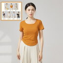 レディース 半袖 ダンストップス Tシャツ Uネック ショート丈 エレガント レッスン着 団服 練習用 大人 ブラウス 無地 シンプル ダンスウェア ダンス稽古...