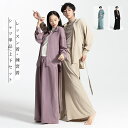 ダンスシャツ トップス メンズ レディース 長袖 カジュアルブラウス 単品/上下セットヨガトップス ヨガウェア ダンスウェア レッスン着 ダンス練習着 ヨガ服 ...