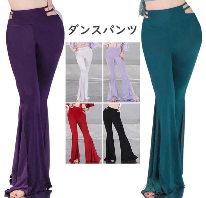 　　 商品説明 　 ●サイズ M　ウエスト62-88cm　総丈100cm　体重40-50kg L　ウエスト64-92cm　総丈101cm　体重50-57.5kg XL　ウエスト66-96cm　総丈102cm　体重57.5-65kg *素人採寸、若干誤差が生じる場合がございます。 ●商品情報 ★ダンスパンツ レディース　エレガント ●商品内容 ★パンツのみ ●素材 ★ポリエステル ●洗濯方法 ★手洗いおすすめ致します（40℃を限度） ★塩素系及び酸素系の漂白剤の使用禁止　 ★日陰のつり干しが良い ★アイロン仕上げ禁止 ★洗濯機不可 ●在庫について ★ 当店では複数店舗で在庫を共有しており、システムで在庫調整を行っております。在庫更新のタイミングにより在庫数にずれが生じる場合があり、ご注文された商品が欠品となる場合もございます。 ★ 万一、商品品切れ等によりお届けできない場合、またお届けが遅れる場合がございます。その際には当方よりメールにてご連絡を差し上げます。ご迷惑をお掛けする場合がございますが、ご了承下さいませ。 ●注意事項 ★ 商品写真はできる限り実物の色に近づける努力しておりますが、撮影時の照明及びご利用のモバイル環境や部屋の照明により色の見え方が異なる場合がございます。 ★ 生産時期によりカラーや仕様が予告なく、少々異なる場合があります。 ★工場大量生産による生産過程におきまして、若干の個体差(1cmから3cm)が生じる場合がございます。 ★ 当商品は取り寄せ品の為、日本製より裁縫や仕立てに甘さ（ほつれあること）がございます、あらかじめご了承くださいませ。 ★ 在庫管理条件や運送状況によりシワが出ることもございます、ご了承ください。 ★ ポケットありの衣装も縫い付られてある場合がございます。工場大量生産の物はミシン1本かけてある事もあります。ポケットの裏地確認頂きましたら、縫い目を従ってポケット開けてからご利用ください。 ★当店では安く出品の為、簡易包装袋でお届けします。靴の場合、取寄中に箱は崩れた場合も多い、箱なしでお届けします。ご了承ください ★ 海外製品は日本製より裁縫や仕立てに甘さ（ほつれあること）がございます、在庫管理条件や運送状況によりシワが出ることもございます。ご理解頂き、お買上げください。