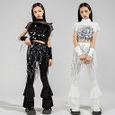 女の子ヒップポップ衣装 黒白系 半袖透け感トップス フレアパンツ スパンコールキャミソール 上下セット ジャズダンス服 子供服 ダンス 発表会 演出服 コスチューム キッズダンス服 団体服 チア服 オシャレ 普段着 イベント ステージ衣装 舞台衣装 ジュニア jazz 応援団