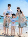 親子ペアルック カップル 夏 アロハシャツ 贈り物 半袖 Tシャツ ドレス ワンピース 半ズボン 親子コーデ 家族遊び リゾート風 トップス セット キッズ服 家族お揃い衣装 プリント 女の子 男の子 子ども ビーチドレス ハワイ風 海旅行 夏休み ブルー オフホワイト