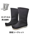 ブーツ ユニセックス コスプレ用 漢服 靴 唐風衣装用 中華服用 コスプレブーツ メンズ レディース 大人 シークレットブーツ 布素材 中華風ブーツ チャイナ靴...