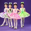 2点セット キッズダンス衣装 ワンピース 女の子 髪飾り付き 舞台衣装 可愛い 子供 お姫様コスチューム衣装 光沢 ノースリーブワンピース ショート丈 裾フリル チアダンス衣装 チーム 団体演出服 イベント ふわふわ キラキラ バレエ 発表会 ステージ衣装 イベント 団体向け