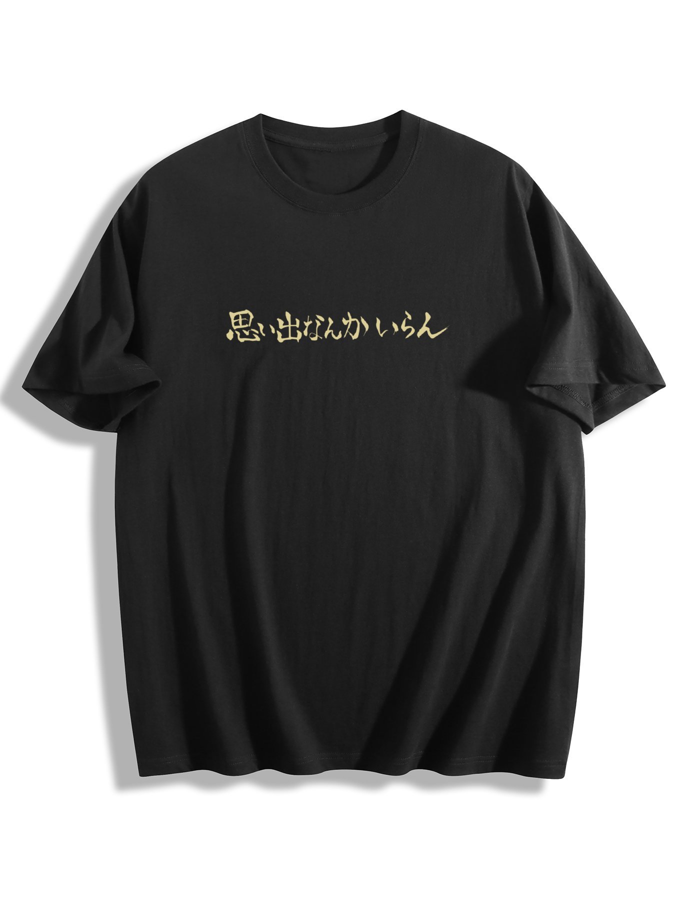 Rakuten - tシャツ 半袖 メンズ レディース ユニセックス クルーネック プリントTEE 綿100% 200g コットン ゆったり 大きいサイズ S～3XL 体型カバー カジュアル 「思い出なんかいらん」 文字プリント スポーツ応援風 デザインTシャツ