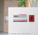 インターホンカバー ミュール(オーダーカラー)
