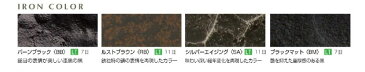 アイアンインターホンアクセサリーType-1
