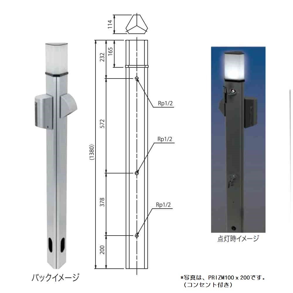 �����ǥ�ݡ��롡PRIZM100