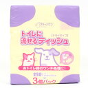 クリーンワン トイレに流せるティッシュ 250枚×3個パック