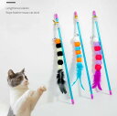 イモムシ猫じゃらし<選べるカラー>【メール便対応】