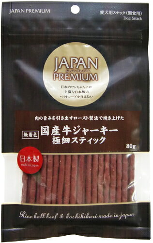 乐天商城 - アスク　ジャパンプレミアム　国産牛ジャーキー極細スティック80g