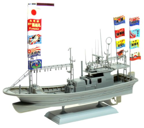 【中古】青島文化教材社 1/64 漁船 No.02 大間のマグロ一本釣り漁船 第三十一漁福丸 フルハルモデル