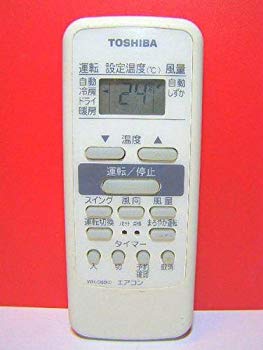 【中古】東芝 エアコンリモコン WH-D6B【メーカー名】東芝【メーカー型番】WH-D6B【ブランド名】東芝(TOSHIBA)【商品説明】東芝 エアコンリモコン WH-D6B当店では初期不良に限り、商品到着から7日間は返品を 受付けております。お問い合わせ・メールにて不具合詳細をご連絡ください。【重要】商品によって返品先倉庫が異なります。返送先ご連絡まで必ずお待ちください。連絡を待たず会社住所等へ送られた場合は返送費用ご負担となります。予めご了承ください。他モールとの併売品の為、完売の際はキャンセルご連絡させて頂きます。中古品の画像および商品タイトルに「限定」「初回」「保証」「DLコード」などの表記がありましても、特典・付属品・帯・保証等は付いておりません。電子辞書、コンパクトオーディオプレーヤー等のイヤホンは写真にありましても衛生上、基本お付けしておりません。※未使用品は除く品名に【import】【輸入】【北米】【海外】等の国内商品でないと把握できる表記商品について国内のDVDプレイヤー、ゲーム機で稼働しない場合がございます。予めご了承の上、購入ください。掲載と付属品が異なる場合は確認のご連絡をさせて頂きます。ご注文からお届けまで1、ご注文⇒ご注文は24時間受け付けております。2、注文確認⇒ご注文後、当店から注文確認メールを送信します。3、お届けまで3〜10営業日程度とお考えください。4、入金確認⇒前払い決済をご選択の場合、ご入金確認後、配送手配を致します。5、出荷⇒配送準備が整い次第、出荷致します。配送業者、追跡番号等の詳細をメール送信致します。6、到着⇒出荷後、1〜3日後に商品が到着します。　※離島、北海道、九州、沖縄は遅れる場合がございます。予めご了承下さい。お電話でのお問合せは少人数で運営の為受け付けておりませんので、お問い合わせ・メールにてお願い致します。営業時間　月〜金　11:00〜17:00★お客様都合によるご注文後のキャンセル・返品はお受けしておりませんのでご了承ください。ご来店ありがとうございます。当店では良品中古を多数揃えております。お電話でのお問合せは少人数で運営の為受け付けておりませんので、お問い合わせ・メールにてお願い致します。