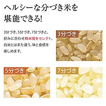 【中古】象印 家庭用精米機 つきたて風味 5合 グレー BR-CB05-HA