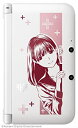 【中古】(非常に良い)NEWラブプラス+ ネネデラックスコンプリートセット (ニンテンドー3DS LL同梱)【メーカー生産終了】