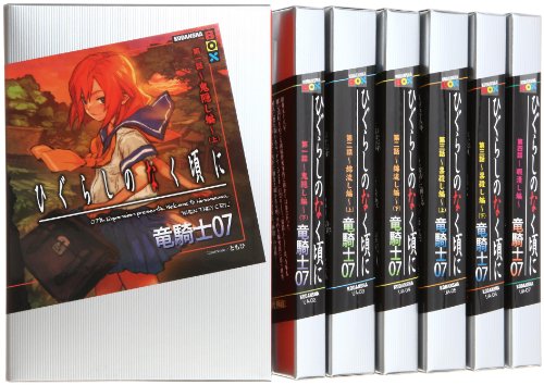 楽天市場】小説 ひぐらしのなく頃 中古 セットの通販 楽天市場】小説 ひぐらしのなく頃 中古 セットの通販