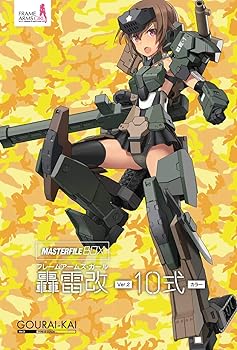 楽天市場】マスターファイルbox フレームアームズの通販 楽天市場】マスターファイルbox フレームアームズの通販