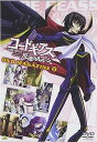 【中古】(非常に良い)コードギアス 反逆のルルーシュ DVDマガジン II (最終巻) 福山潤