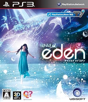 【中古】(未使用・未開封品)チャイルド オブ エデン - PS3