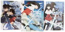 【中古】ストライクウィッチーズ 文庫 全3巻 完結セット (角川スニーカー文庫)