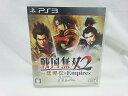【中古】(未使用・未開封品)戦国無双2 with 猛将伝 & Empires HD Version - PS3(2)