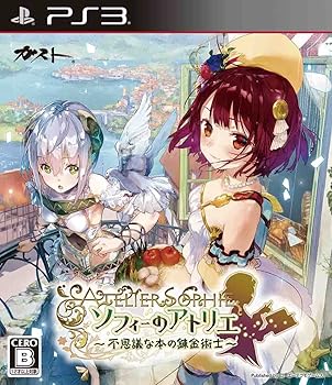 【中古】(非常に良い)ソフィーのアトリエ ~不思議な本の錬金術士~ - PS3 【中古】(非常に良い)ソフィーのアトリエ ~不思議な本の錬金術士~ - PS3